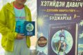 Budjargal Byambaa: Ho realizzato il sogno di diventare campione del mondo I achieved my dream of becoming a world champion - Dott. Matteo Simone